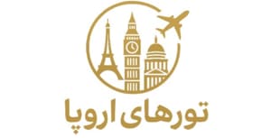 تورهای اروپا